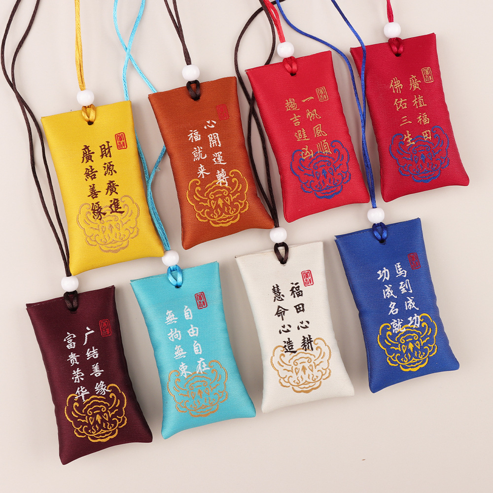 Shang Tianzhu Manufacturer, Please Wish Sachet, Yu Shou Na'An Kang Brocade Sachet, Amulet Bag, Empty Bag, One Piece Wholesale
