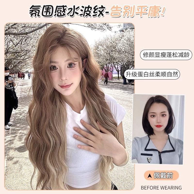 Wig Female Linen Gradient Long Curly Hair Forehead Lace Elegant Highlighted Gradient Long Hair Fashion Artificial Hair Full Headgear