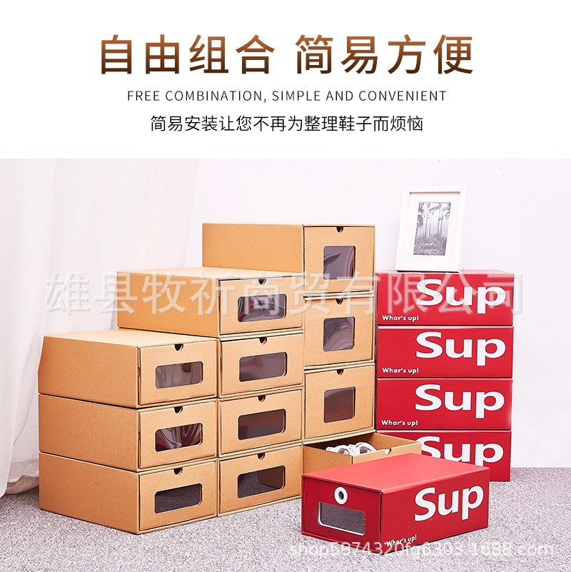 Wholesale spot drawer shoe box carton box Van dust storage box cowhide sneakers men's shoes women's shoes packaging shoe box