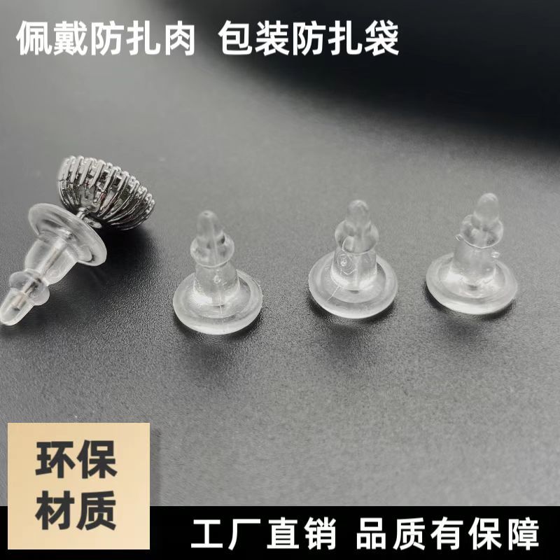 Длинные силиконовые затычки с хвостом, защитные, пластиковые