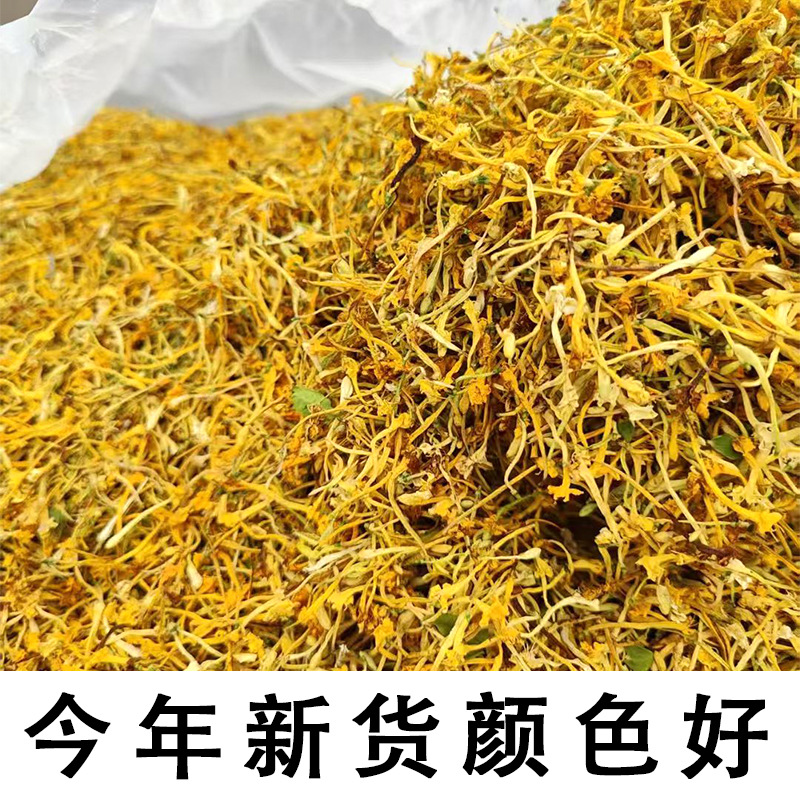 Wild Honeysuckle for Bathing, Mountain Honeysuckle, Farm Honeysuckle, Sulfur-Free New Stock, Honeysuckle Tea for Infusion, Wholesale and Dropshipping