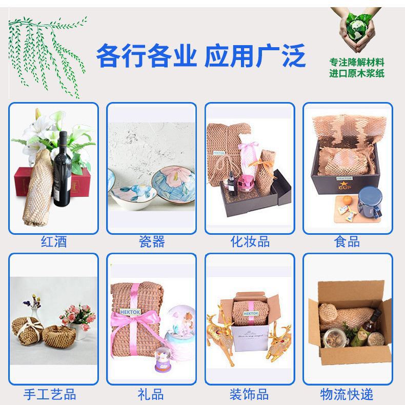 ins Style Honeycomb Paper Degradable Kraft Paper Environmentally Friendly Packaging Gift Packaging Honeycomb Paper Shockproof Cushioning Wrapping Paper