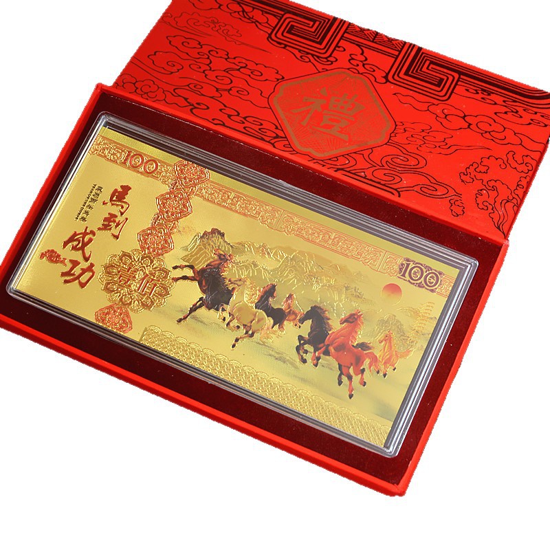 2026 Year of the Horse Imitation Gold Foil Commemorative Banknote New Year's Zodiac Horse Gold Banknote Red Envelope Gift Box Lucky Money Mother Insurance Gift
