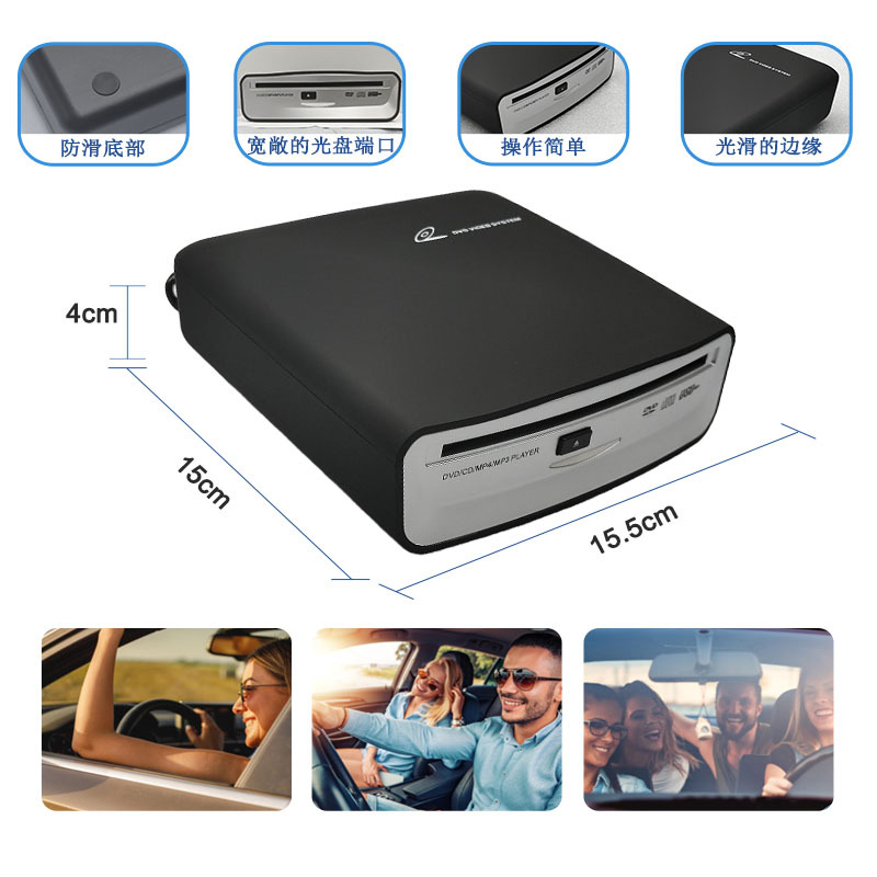 Neutral Car Cd Player Lossless USB Connection External Inhalation Cd Player with Aux Conversion Box