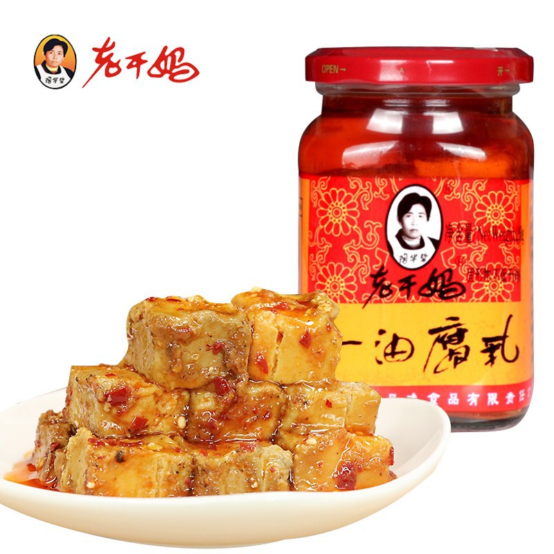 Laoganma Spicy Three-ding Oil Chili 280g Chili Sauce Side Cabbage Bean Black Bean Oil Chili Spicy Seasoning Sauce for Meals