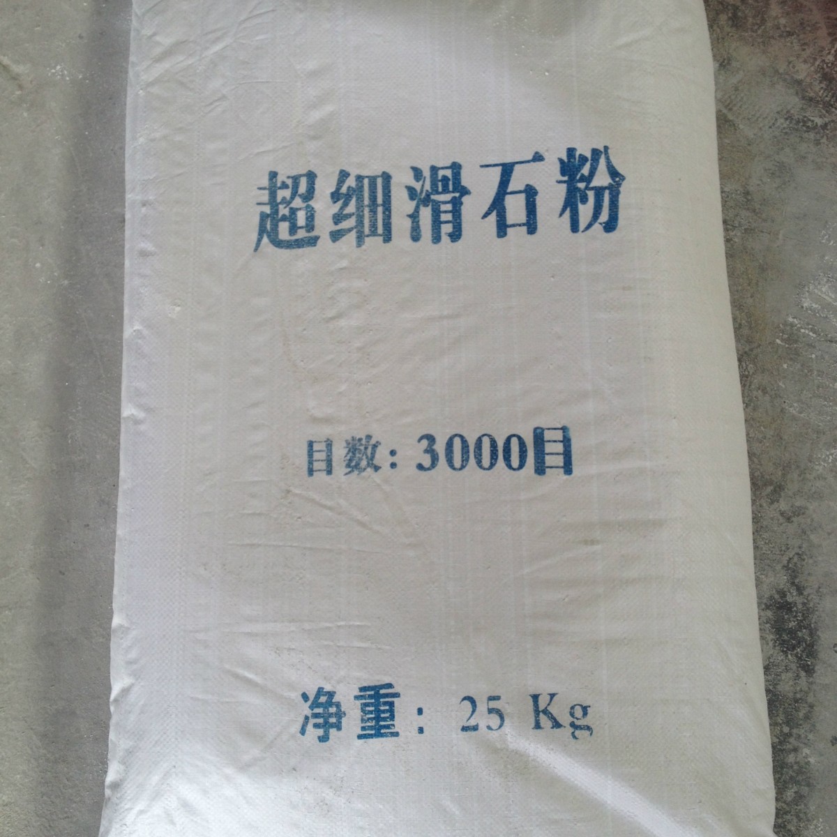 Warehouse Spot 60 Mesh Rubber Powder for Asphalt Building Materials Tire Rubber Powder