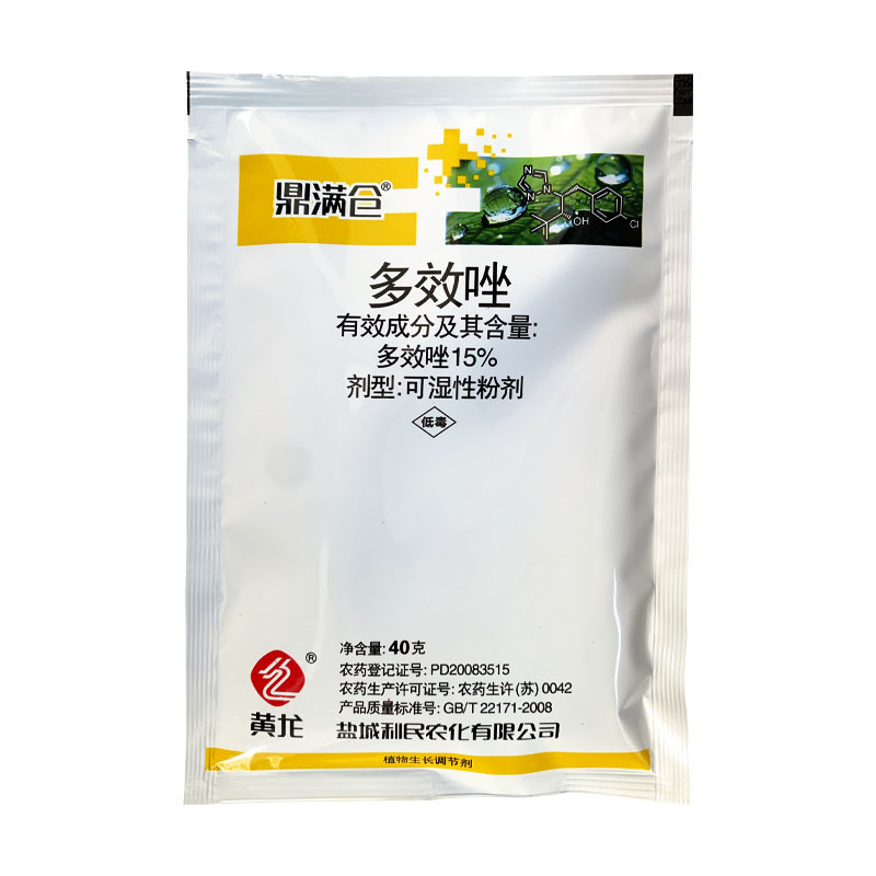 Huanglong 15% paclobutrazol wholesale fruit tree flower rice wheat peanut rape control plant growth regulator