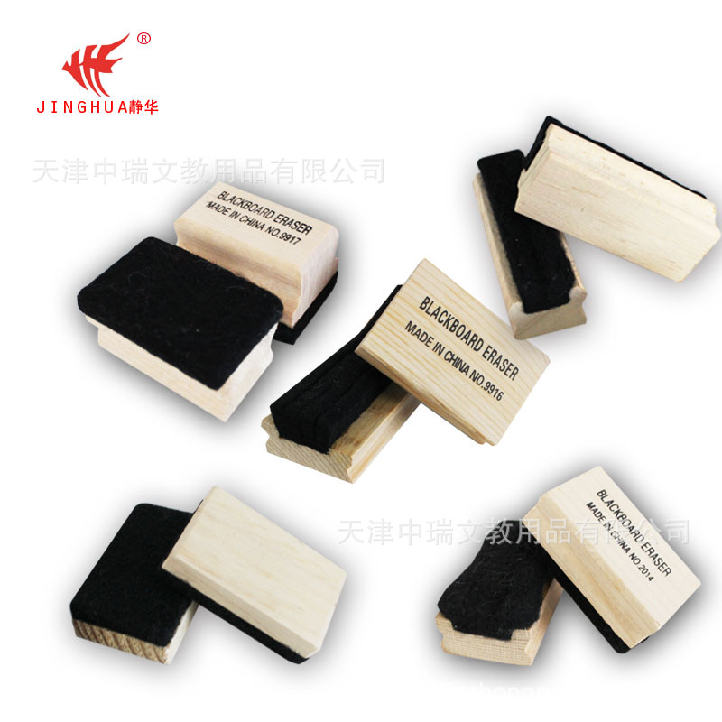 Mini Blackboard Eraser Chalk Eraser Dust-Free Whiteboard Eraser Accessory Brush Solid Wood Mini