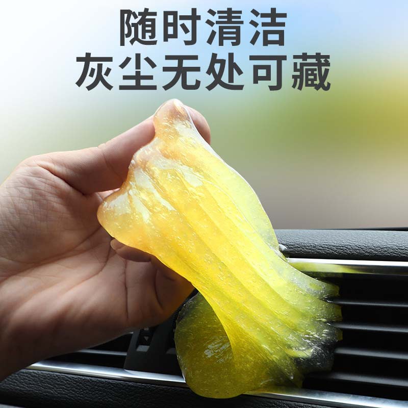 Multifunctional car cleaning soft glue keyboard cleaning glue computer cleaning glue cleaning mud car magic dust glue