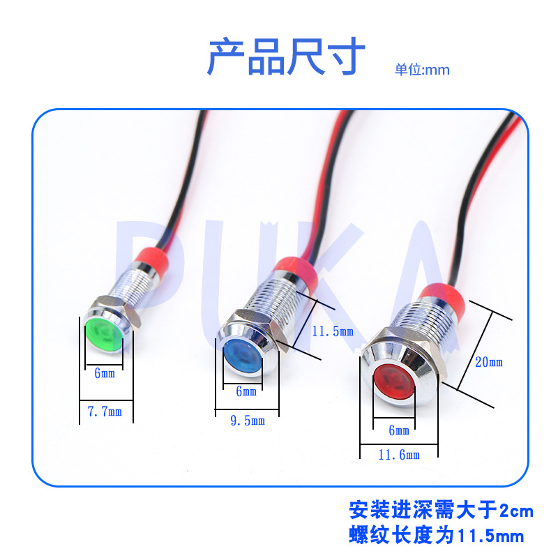 6mm8mm10mm12mm Metal Indicator Light with Wire Power Work Signal Light LED Light-emitting 5V6V12V24V