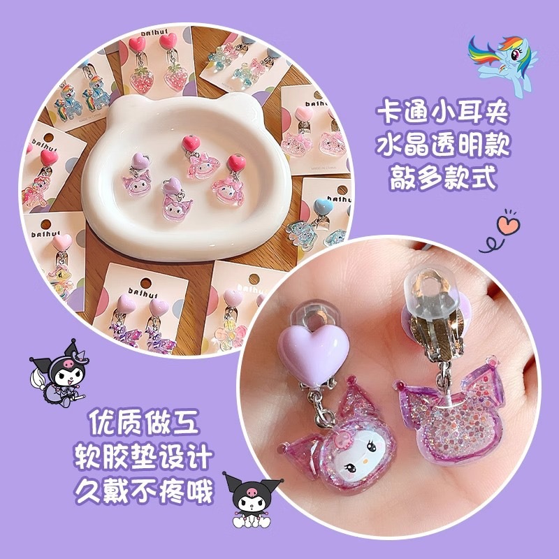 New Children's Ear Clip Cute Pony Pony Earrings Little Girl's Cartoon Fashion Earrings Girls Pendant
