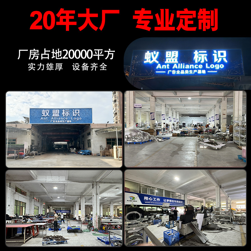 Luminous Character Door Sign Production Advertising Character Led Mini Character Borderless Character Pvc Acrylic Crystal Character Billboard