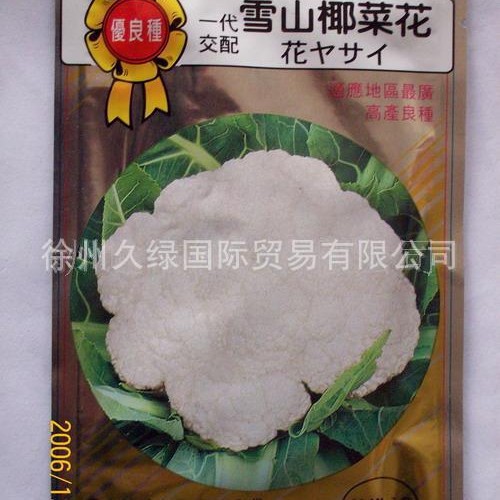 Семена цветной капусты адаптивного широкого сорта оптом - оригинальные импортные японские семена цветной капусты Snow Mountain оптом
