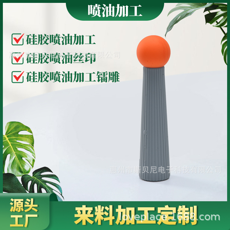 Обработанный и индивидуализированный силиконовый спрей, экологически чистый, без запаха и гладкий на ощупь