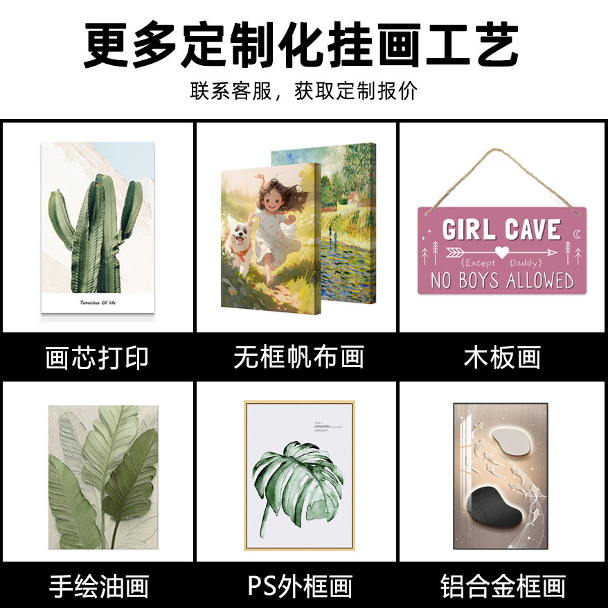 Cross-Border Custom-Made Frameless Painting Pine Inner Frame High-Definition Inkjet Printing Painting Core Large Size Frameless Canvas Painting Customization