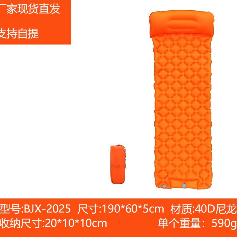 2025 New Model Footrest with Headrest Single and Double Diamond-Shaped Tpu Outdoor Camping Style Hiking Moisture-Proof Ultra-Light Inflatable Cushion