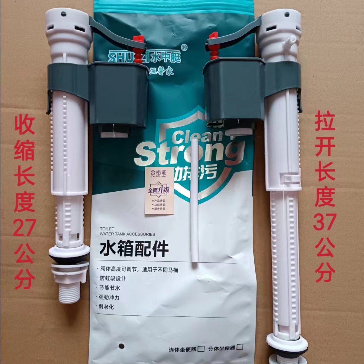 Toilet high pressure inlet valve toilet squatting toilet water tank water valve sanitary ware accessories