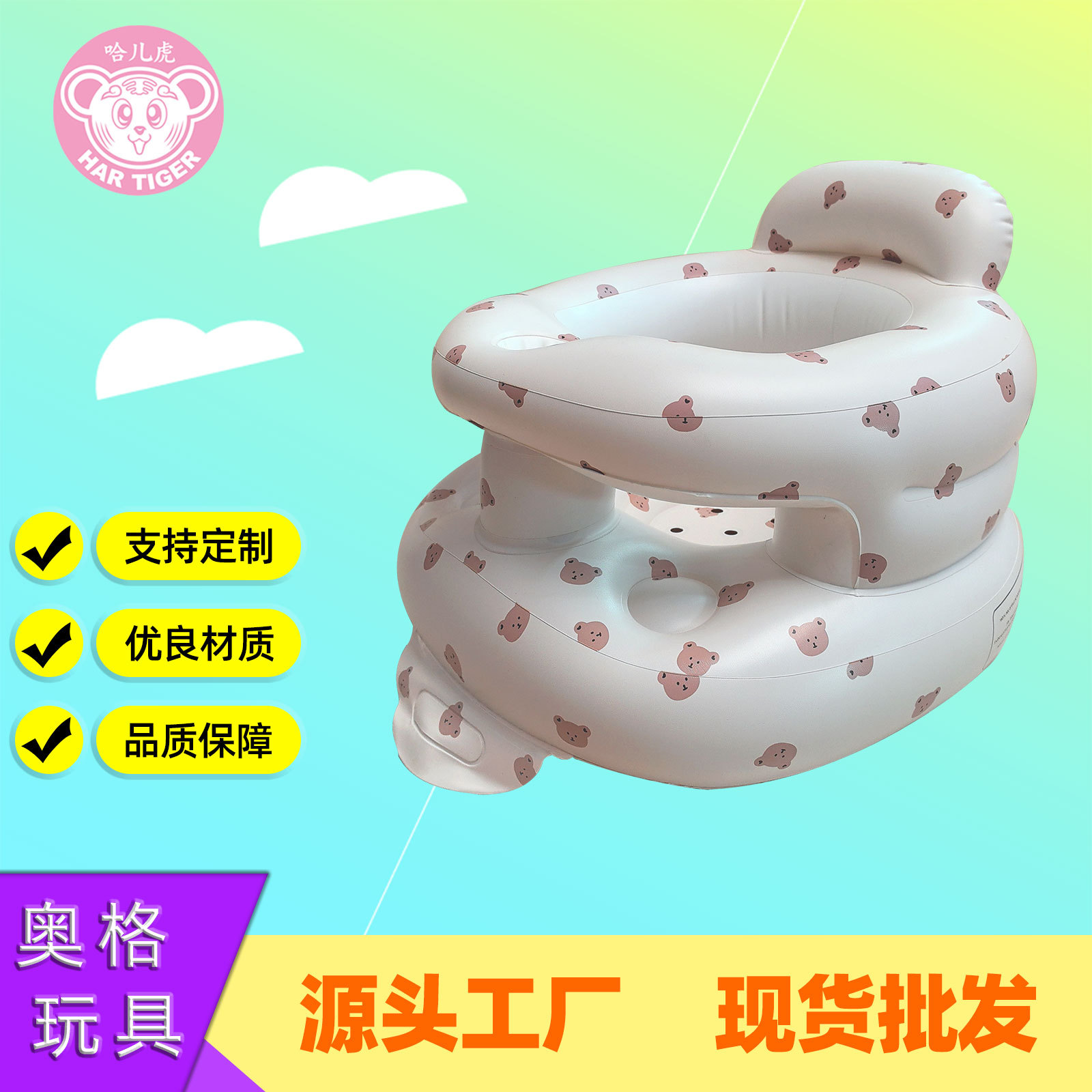 Учебное сиденье для детей, надувной диван для детей, безопасный для позвоночника