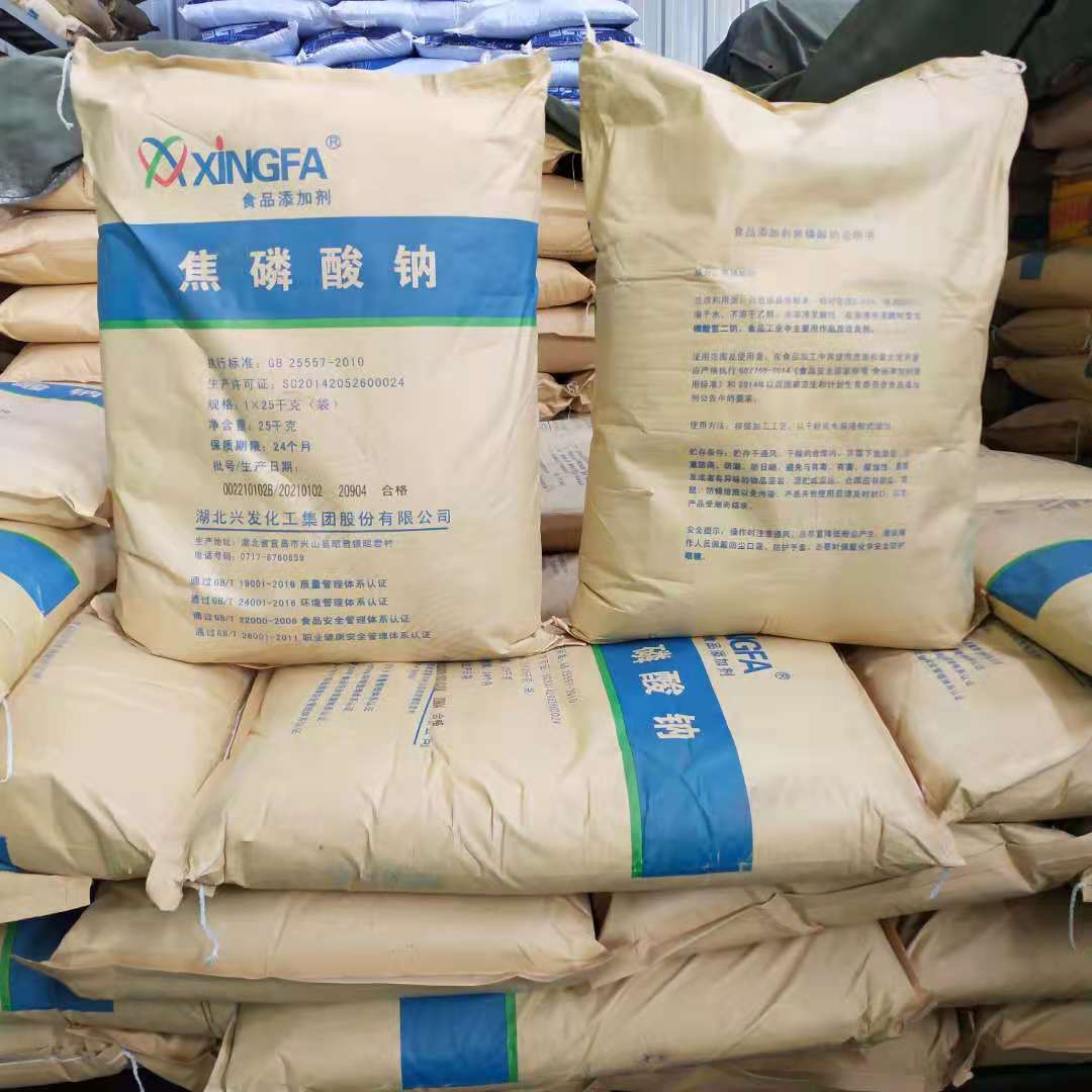 Натрий пирофосфат оптовая промышленная степень редуцирующее средство смягчитель воды печать и крашение отбеливание обработка воды моющее вспомогательное средство натрий пирофосфат