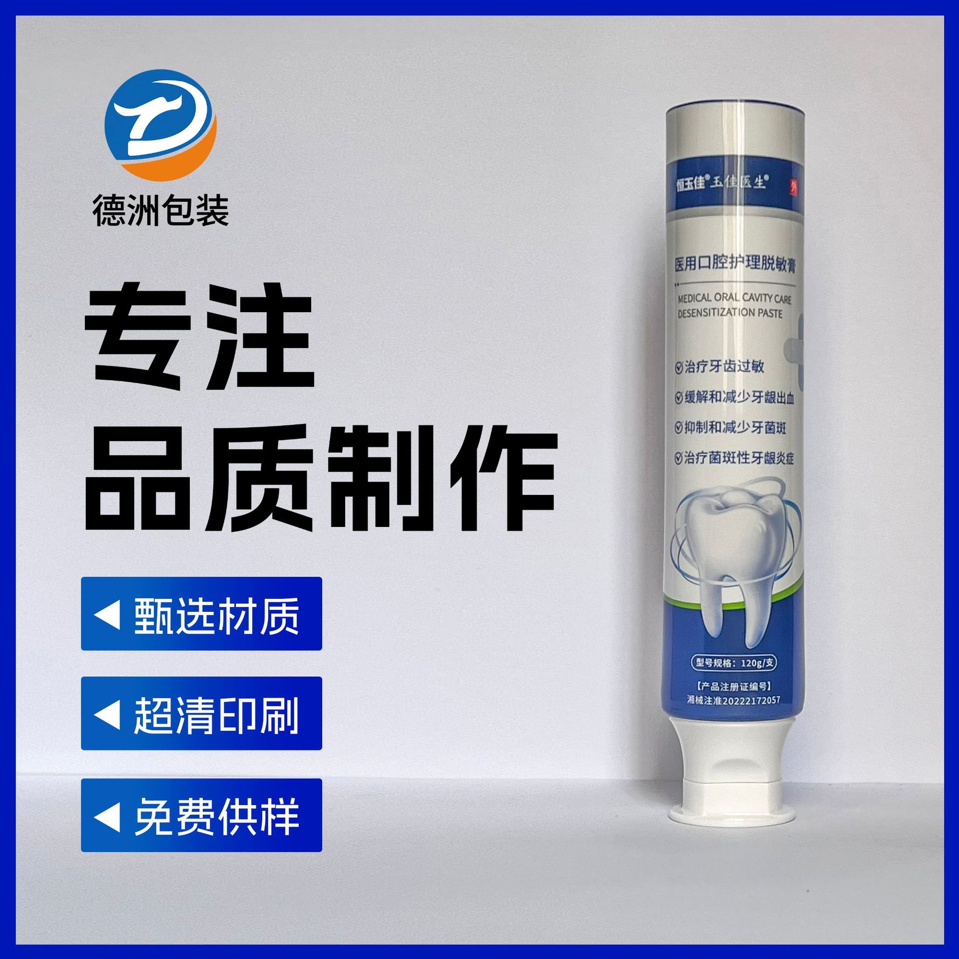 Алюмо-пластиковая композитная трубка, универсальный тюбик для мазей, упаковочный материал для косметической зубной пасты, различные крышки доступны