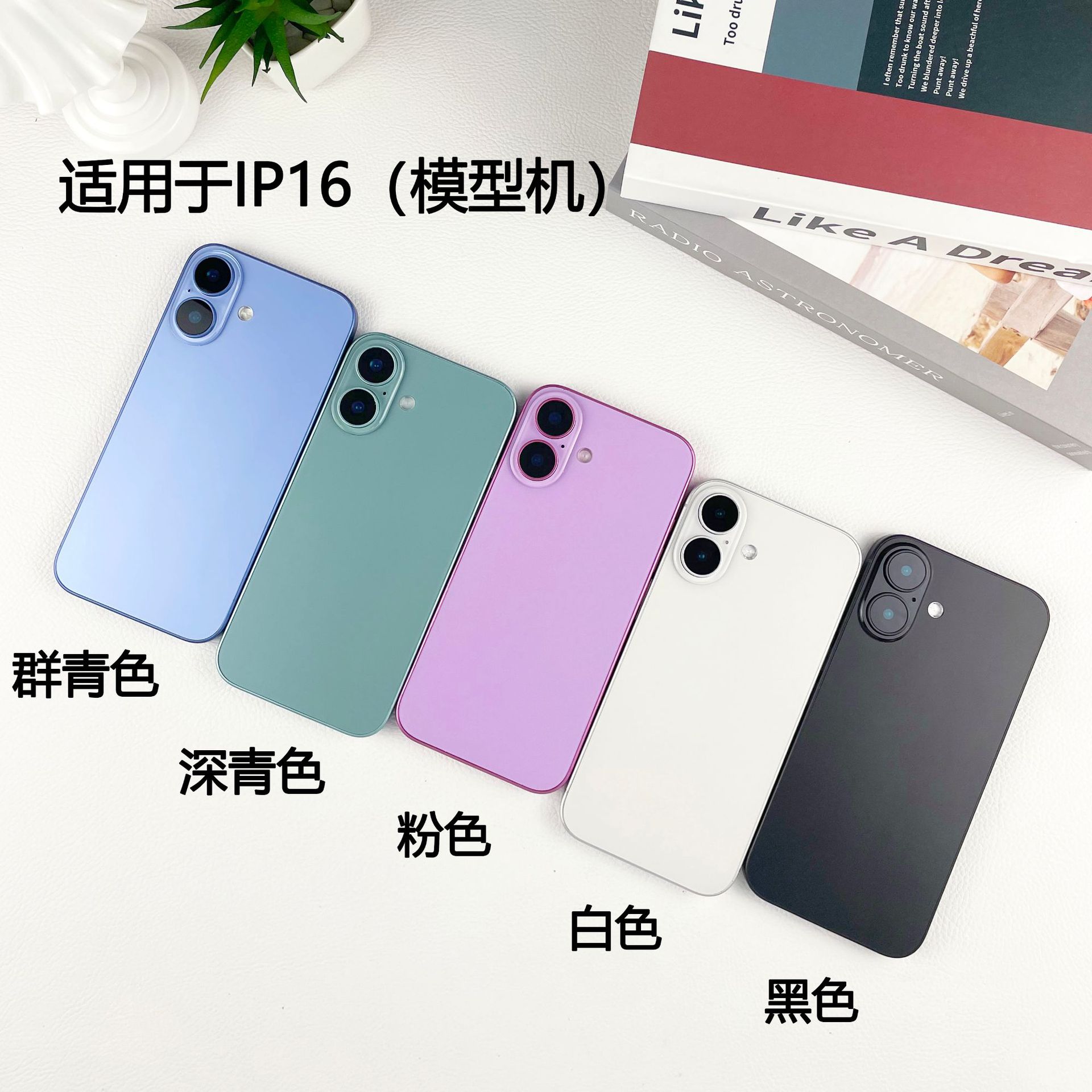 Suitable for Apple 16 16Promax 16Pro Artificial Mobile Phone Model Machine Model Toy Counter Display Props