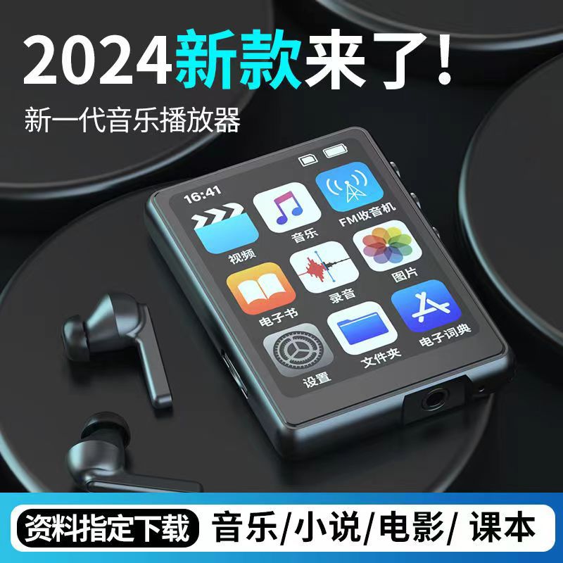 Кросс-браузерный S6 Bluetooth плеер MP4 для старшеклассников для чтения романов и прослушивания музыки студент Walkman