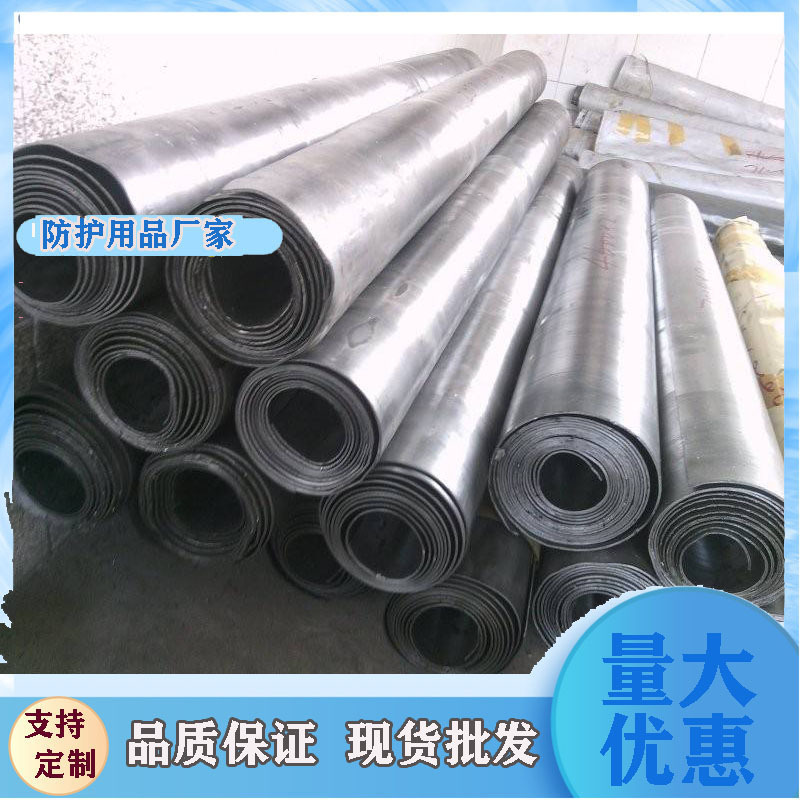 Lead Plate Radiation Protection 1Mm2Mm Ray Protection Lead Plate Ct Room Dental Radiology Department Protective Lead Plate Lead Skin Can Be Constructed