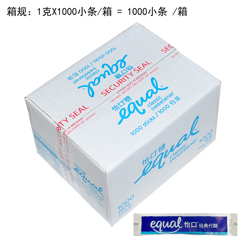 Yakou Sugar EQUAL Coffee Sugar 1g X1000 Small Strip/Box