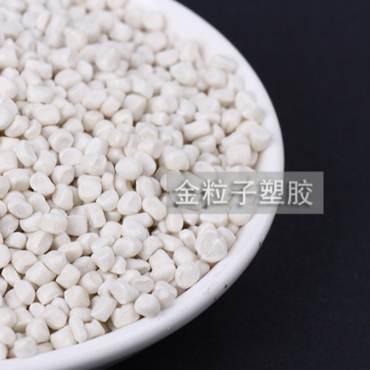 Factory wholesale filling Masterbatch/talcum powder Masterbatch/pp transparent filling material welcome to call to order