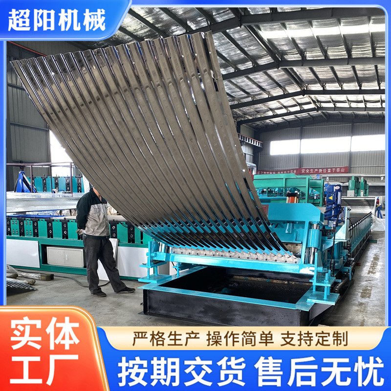 Manufacturer Delivers Galvanized Sheet Canvas Fish Pond Machine Sheet Processing Machinery Equipment Factory