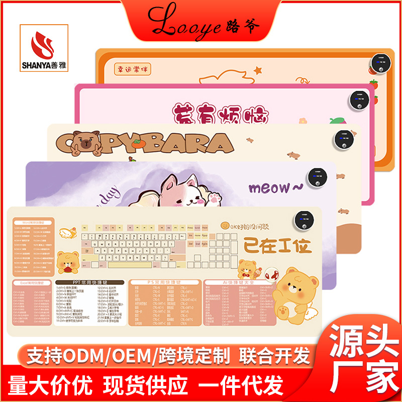 подогреваемая мышка, зимний подогреватель для стола, производитель