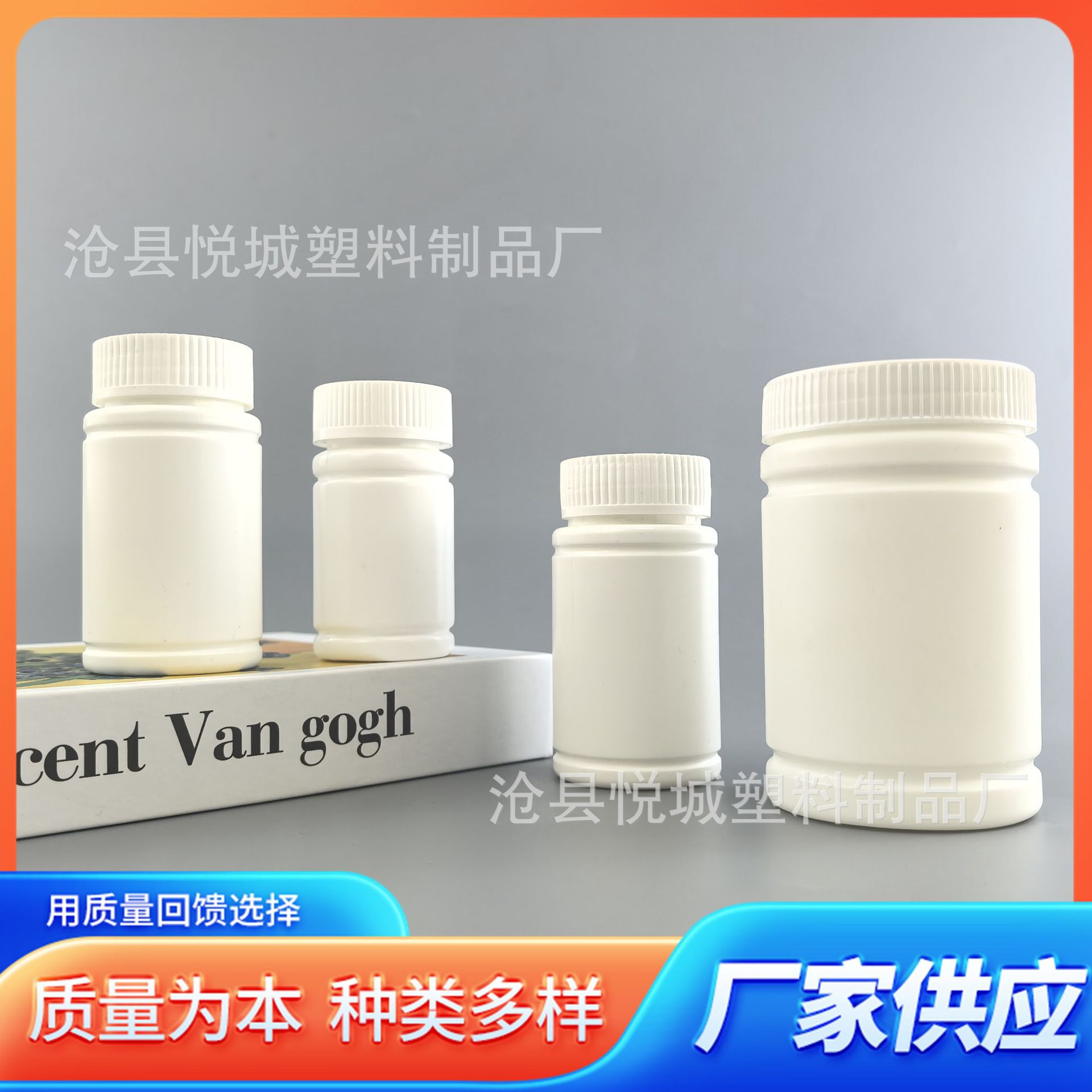 Бутылка для дезинфектанта 84 с таблетками гипохлорной кислоты, форма бамбука, 100/150/300/500 мл, 600/750