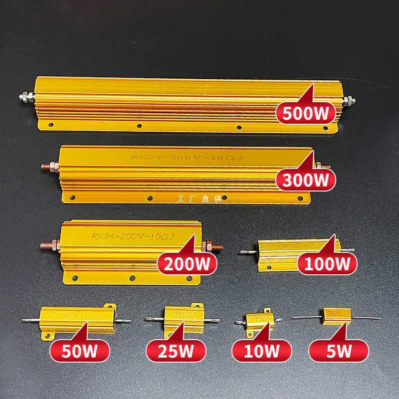 3Yv54Tf1Rx24-50W Aluminum Shell High Power Resistor 0.1/0.5/1/50/100 Ohm 2K Heat Dissipation