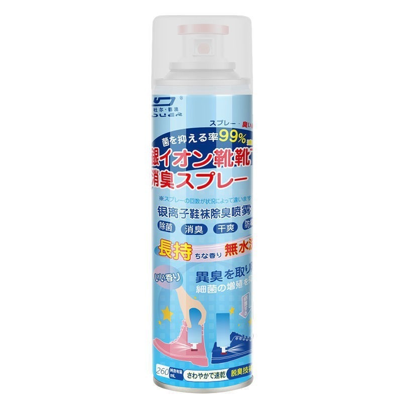 Portable Deodorant Spray Shoe Fresh Deodorant Deodorant Foot Sneakers Shoe Cabinet Odor Removal Artifact
