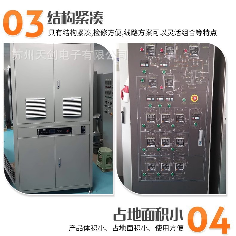 Manufacturer Low Voltage Electrical Cabinet Complete Set of Electrical Cabinets Plc Automation Frequency Conversion Electrical Electrical Control Cabinet Electrical Cabinet