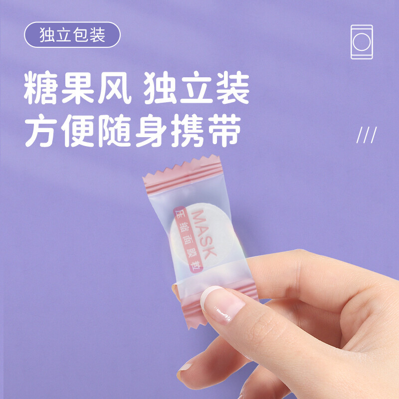 Cotton Compressed Mask Ultra-thin Silk Beauty Salon Spa Wet Compress Special Authentic Disposable Dry Mask Paper Buckle