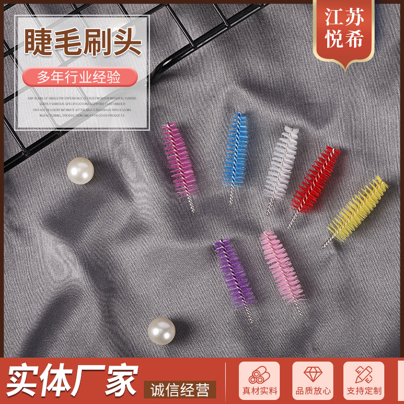 Eyelash brush eyebrow brush spiral eyebrow brush makeup tool makeup brush head multi-color optional eyelash brush head