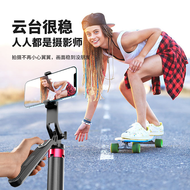 P180 Hand-held Shot Stabilizer Live Light Camera Four-legged Floor Stand P185 Bluetooth Remote Control Selfie Stick