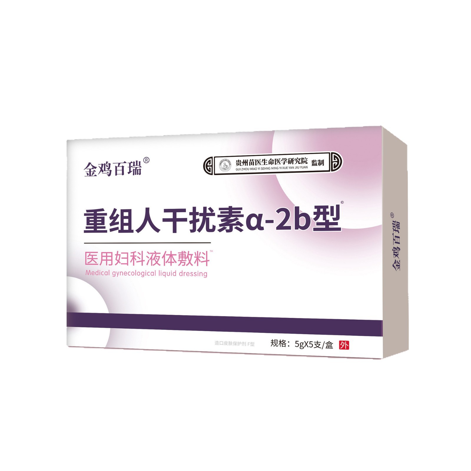 Golden Rooster Bairui Erosion, Private Parts Relaxation, Prevention of Vulvar Itching and Pain, Gynecological Gel, Cervical Erosion, Cervicitis
