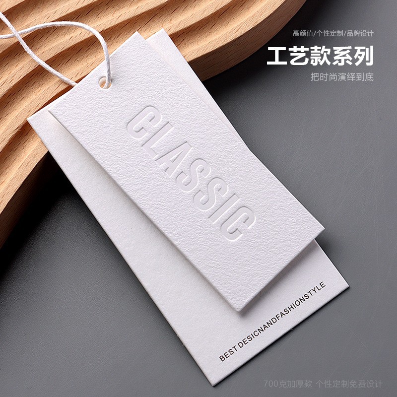 Tag New Special Paper Clothing Store Women's Clothing Label Hanging Tag Trademark Price Certificate Logo Customization