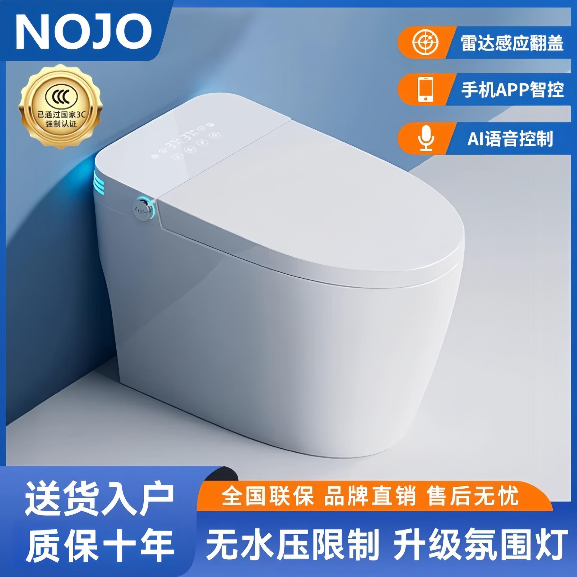 Умный туалет Chaozhou, полностью автоматический электрический туалет с крышкой для дома, отелей и гостевых домов, оптовая продажа