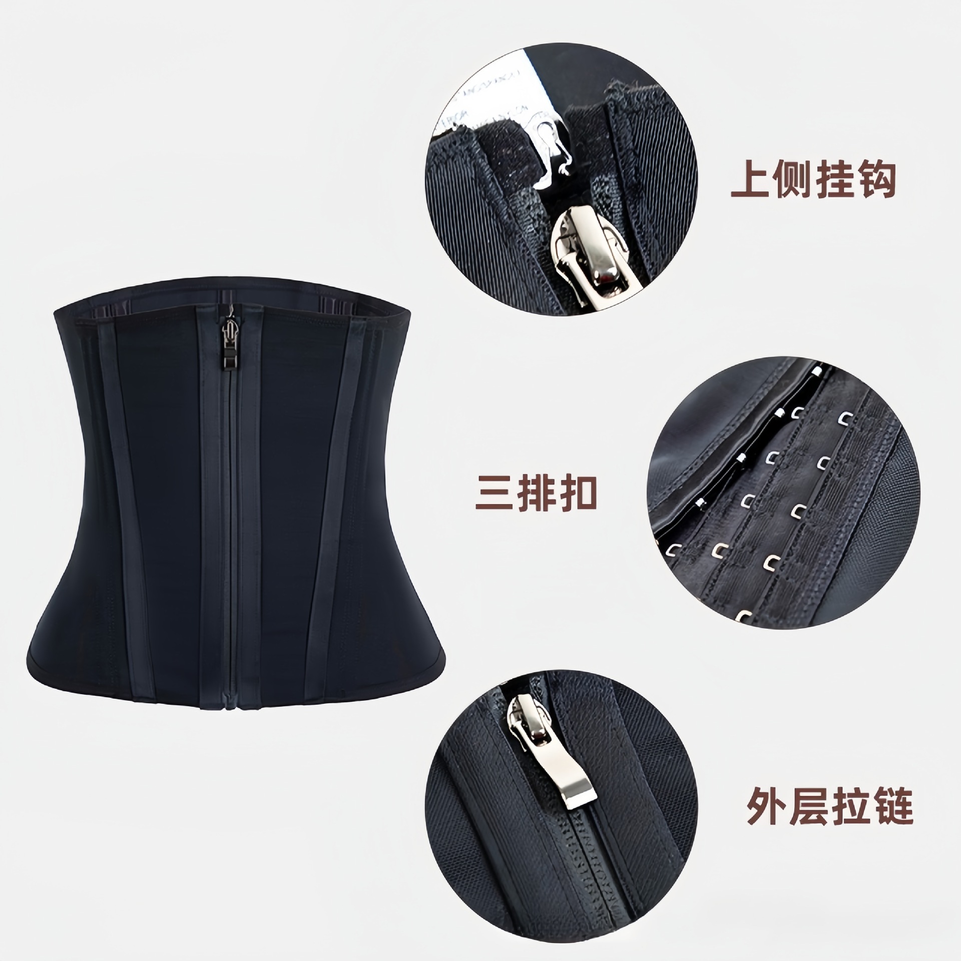 Waistband, Abdominal Belt, Tight Compression Belt, Buttoned Zipper, Women's Waist Restraint Belt, Sports Girdle, Black Skin Color