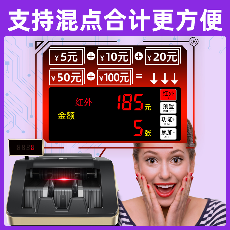 2025 New Model Small Portable Rechargeable Banknote Counter Commercial Household Bank Type B Money Counting Machine