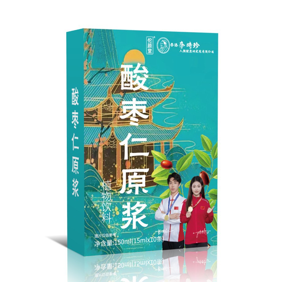 Factory Direct Sales Jujube Kernel Puree, Sucrose-Free, No Coloring, No Preservatives, Ready to Eat after Opening the Bag