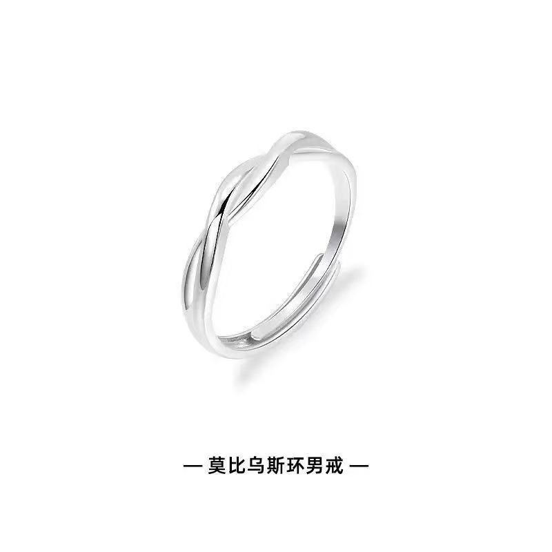 Mobius Ring Couple Ring Female Niche Winding Plain Ring Ring Male Valentine's Day Gift for Girlfriend
