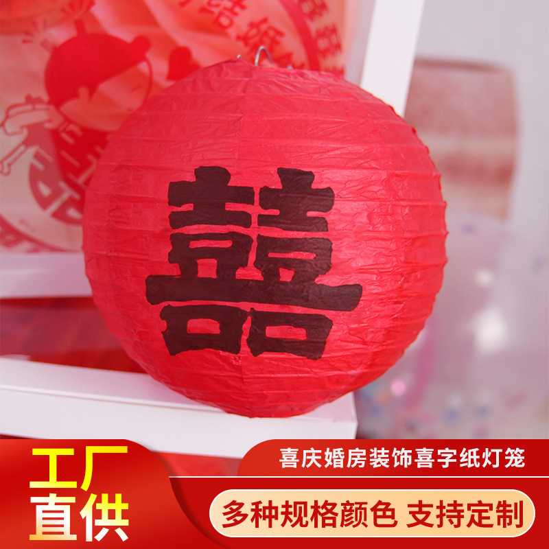 Wedding Style Red Lantern Chinese Paper Lantern Tree Hanging Ornaments Bride Photo Props Wedding Room Decoration