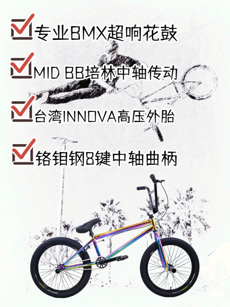 Brand New 20inch Bmx Performance Bike, Stunt Bike, Street Bike, Stunt Bike, Wholesale