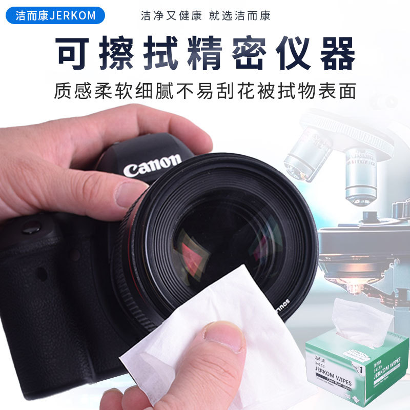 Jieerkan 34155 Dust-Free Paper Cleaning Paper Lens Cleaning Paper Laboratory Replacement Kimtech Kimberly-Clark