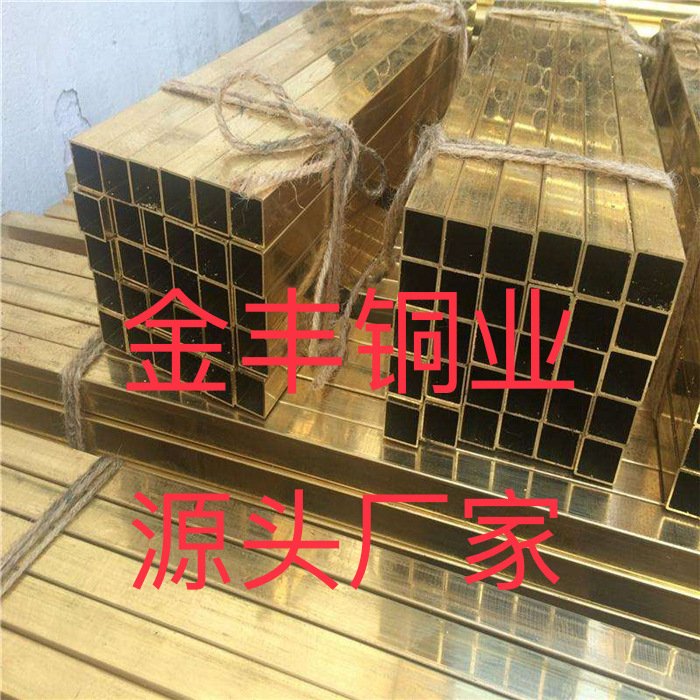 Латунная труба H62H65H68H85 механические комплектующие сантехнические полые трубы T2Tp2 медная труба