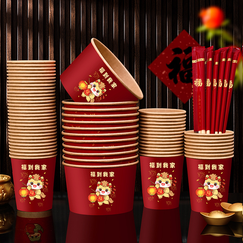 2026 New Year of the Horse Lucky Character Kraft Paper Bowl Paper Cup Thickened Disposable Bowl Cup New Year Spring Festival Supplies Tableware
